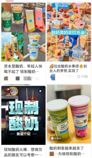 “酸奶去哪儿了”？网红茶饮被点名一杯含蔗糖35克(图1)