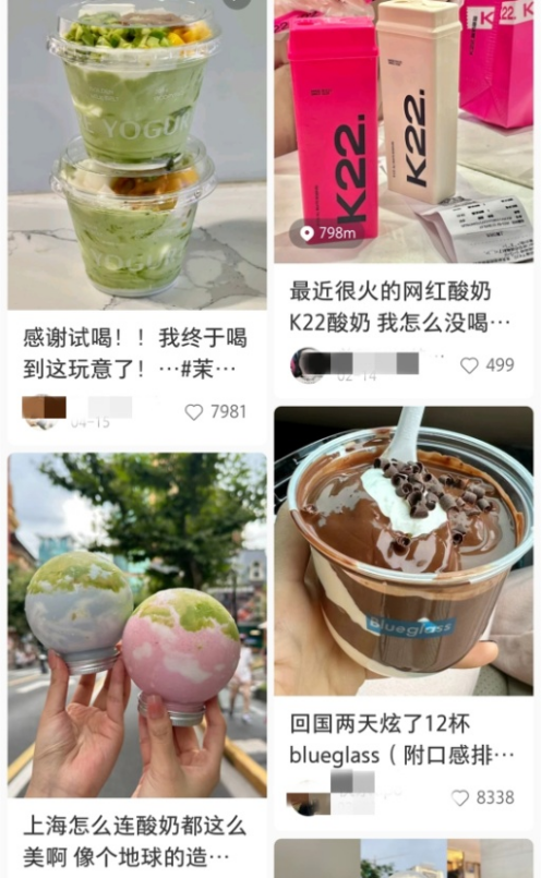 “酸奶去哪儿了”？网红茶饮被点名一杯含蔗糖35克(图2)